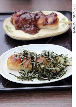 手焼き団子 78453225
