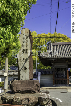 斑鳩寺　仁王門　兵庫県揖保郡太子町 78454711