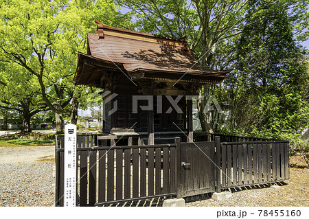 斑鳩寺 天神社 兵庫県揖保郡太子町 斑鳩寺 天神社 兵庫県揖保郡太子町 78455160