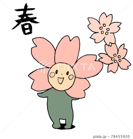春の妖精 春の妖精 78455920