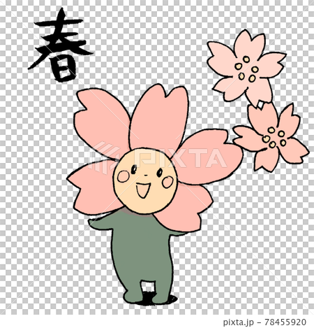 春の妖精のイラスト素材 [78455920] - PIXTA