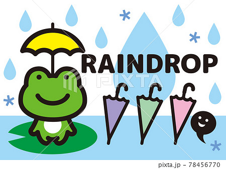 雨を喜ぶカエルくん 雨を喜ぶカエルくん 78456770