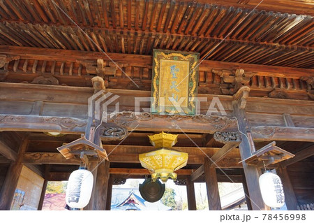 妻沼聖天山　仁王門　国登録有形文化財　鰐口　仁王像　金剛力士像　阿形　吽形 78456998