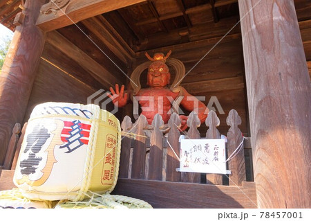 妻沼聖天山 仁王門 国登録有形文化財 鰐口 仁王像 金剛力士像 阿形 吽形 妻沼聖天山 仁王門 国登録有形文化財 鰐口 仁王像 金剛力士像 阿形 吽形 78457001