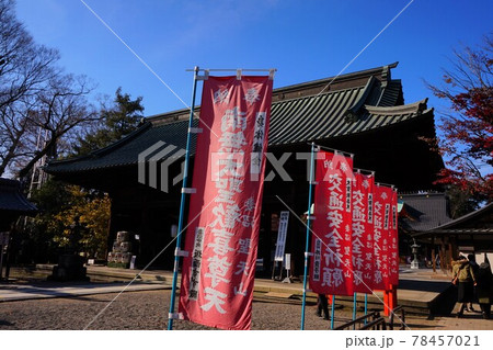 妻沼聖天山　仁王門　国登録有形文化財　鰐口　仁王像　金剛力士像　阿形　吽形 78457021