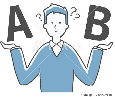 AとBを見比べる私服の男性 78457946