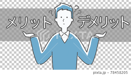 Men in plain clothes thinking about the advantages and disadvantages Men in plain clothes thinking about the advantages and disadvantages 78458205