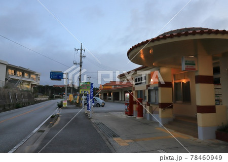 沖縄 東村 丸ポストのある風景(東郵便局) 沖縄 東村 丸ポストのある風景(東郵便局) 78460949