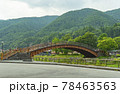 木曽の大橋 78463563
