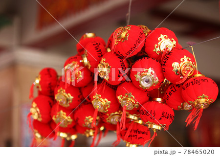 Bright red Chinese lanterns, Thailand, South East Asia Bright red Chinese lanterns, Thailand, South East Asia 78465020