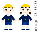困った顔をした帽子をかぶって制服を着た子供 78465053