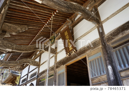 春の遠野　福泉寺観音堂 78465371