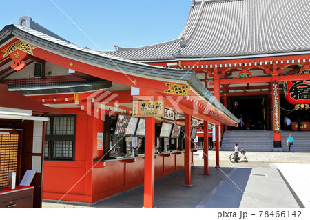 東京 浅草の都市風景 浅草寺 お守り売り場 東京 浅草の都市風景 浅草寺 お守り売り場 78466142
