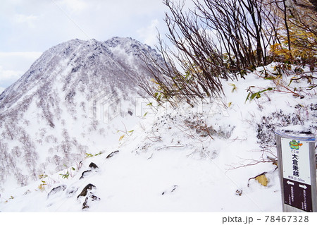 大倉乗越からの妙高山 大倉乗越からの妙高山 78467328