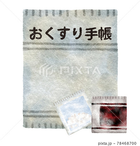 薬・おくすり手帳 薬・おくすり手帳 78468700