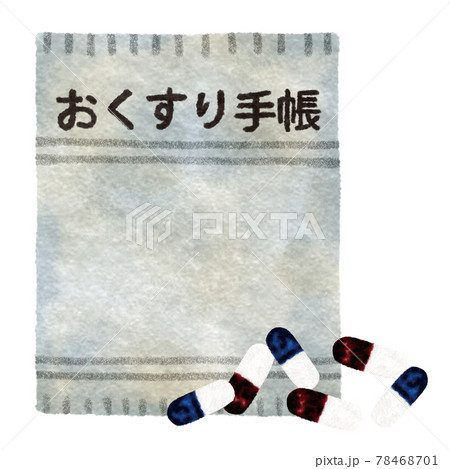 薬 78468701