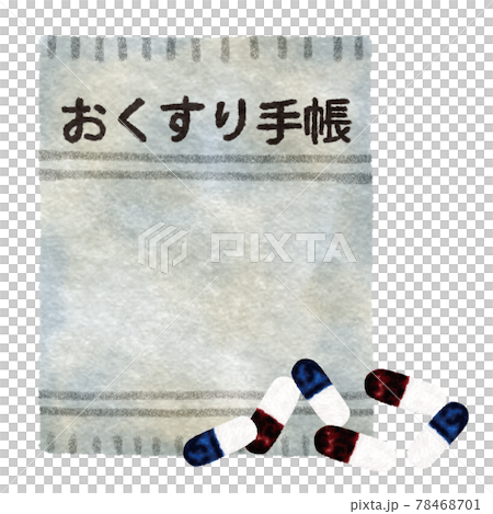 薬 78468701