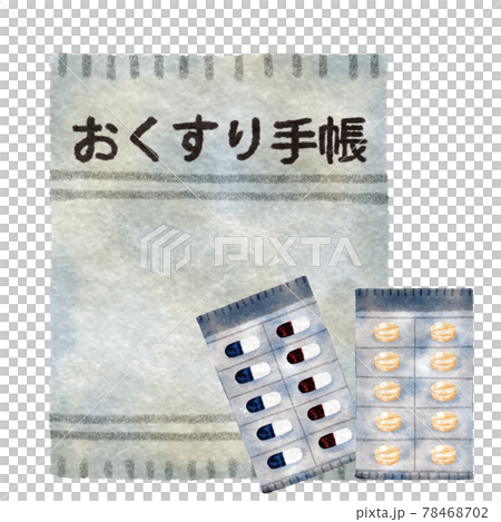 薬・おくすり手帳 薬・おくすり手帳 78468702