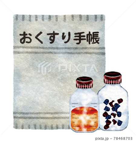 薬・おくすり手帳 78468703