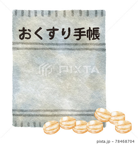 薬・おくすり手帳 78468704