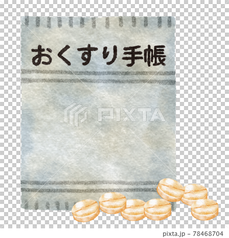 薬・おくすり手帳 78468704