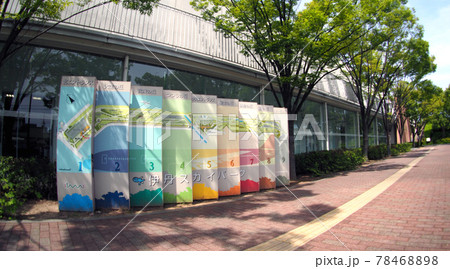 間近で飛行機が見える伊丹スカイパーク 78468898