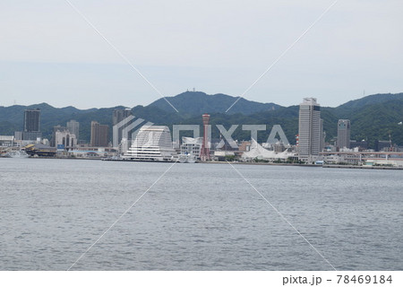 神戸港 神戸港 78469184
