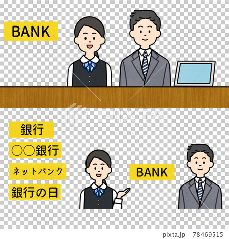 Illustration of a man and a woman of a bank clerk Illustration of a man and a woman of a bank clerk 78469515