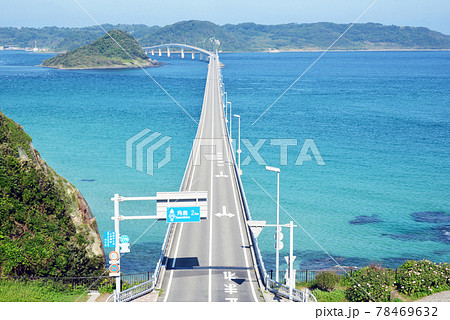 秋の角島大橋 早朝 秋の角島大橋 早朝 78469632