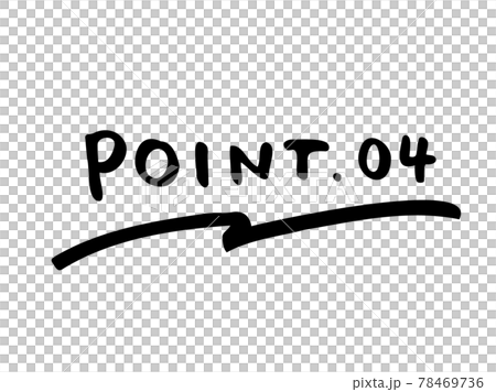 可愛的POINT.04點數/手寫文字插畫素材 可愛的POINT.04點數/手寫文字插畫素材 78469736