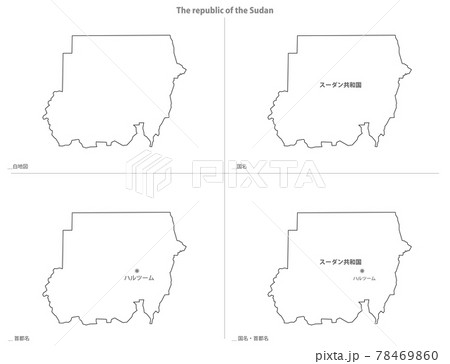 白地図 アフリカ スーダン共和国のイラスト素材