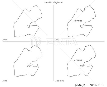 白地図-アフリカ-ジブチ共和国