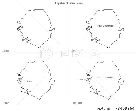 白地図-アフリカ-シオラレオネ共和国
