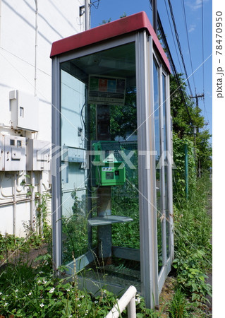 電話ボックス 78470950