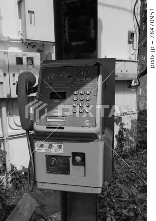 電話ボックス内の電話機 78470951