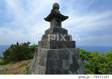 新潟県佐渡市 佐渡島 大野亀頂上の碑 新潟県佐渡市 佐渡島 大野亀頂上の碑 78471197