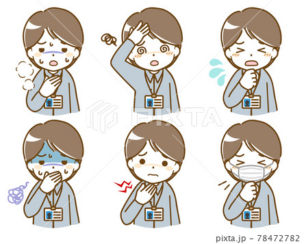 体調の悪いオフィスカジュアルな男性 78472782