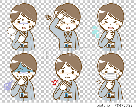 体調の悪いオフィスカジュアルな男性 78472782