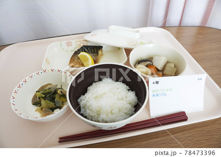 病院食 78473396