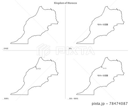 白地図-アフリカ-モロッコ王国