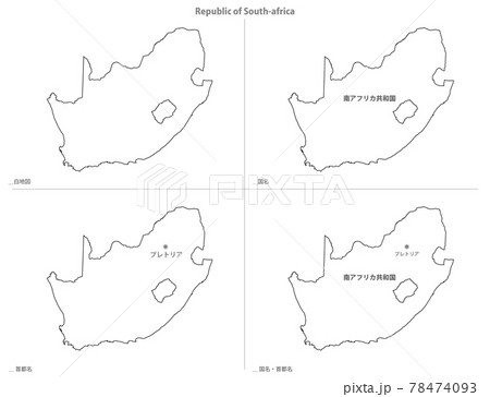 白地図-アフリカ-南アフリカ共和国 78474093
