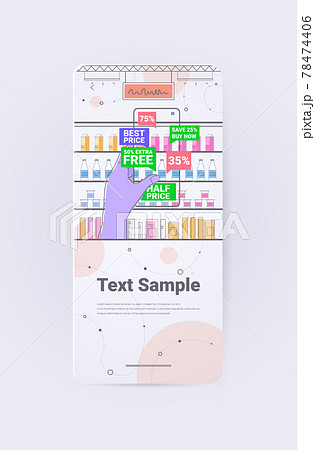 human hands choosing discount coupons on smartphone screen in mobile app online shopping concept supermarket human hands choosing discount coupons on smartphone screen in mobile app online shopping concept supermarket 78474406