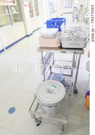 学校の給食(配膳カート) 学校の給食(配膳カート) 78475065