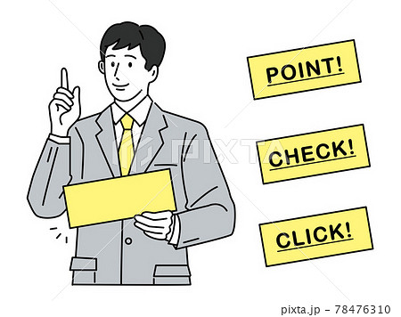 ポイント、注目、発表を表す男性のイラスト(ビジネス、クリック、チェック、アイデア、閃き、発見) 78476310