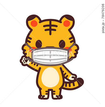 マスクをしている虎のかわいいキャラクター イラストのイラスト素材