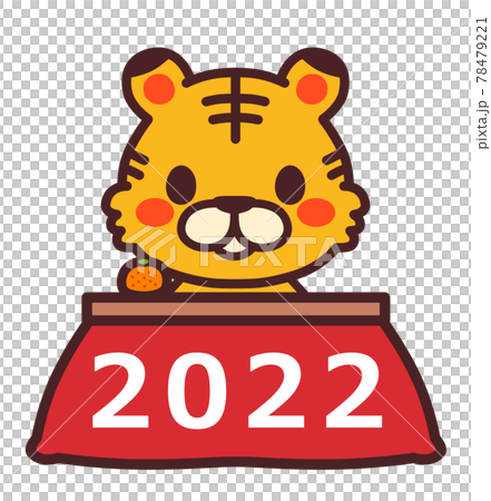A cute tiger character relaxing with a kotatsu 2022 illustration A cute tiger character relaxing with a kotatsu 2022 illustration 78479221
