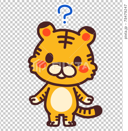 虎のかわいいキャラクター 疑問 ? イラスト 虎のかわいいキャラクター 疑問 ? イラスト 78479247