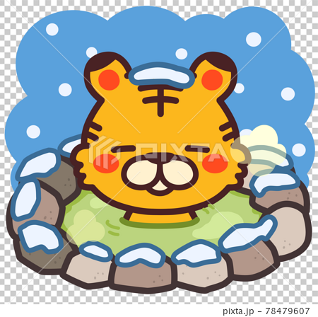 温泉に入っている虎のかわいいキャラクター 雪 イラストのイラスト素材