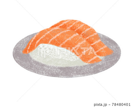 かわいいお寿司のイラスト 握り寿司 サーモン お皿付きのイラスト素材