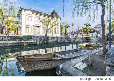 岡山県倉敷市　晴天の倉敷美観地区 78481810